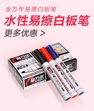 金萬(wàn)年